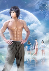 攀折