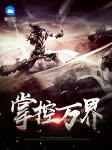 萧风萧薰儿