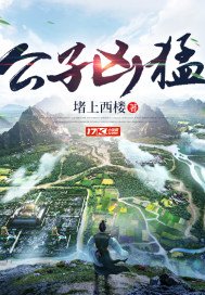 绝世醒龙